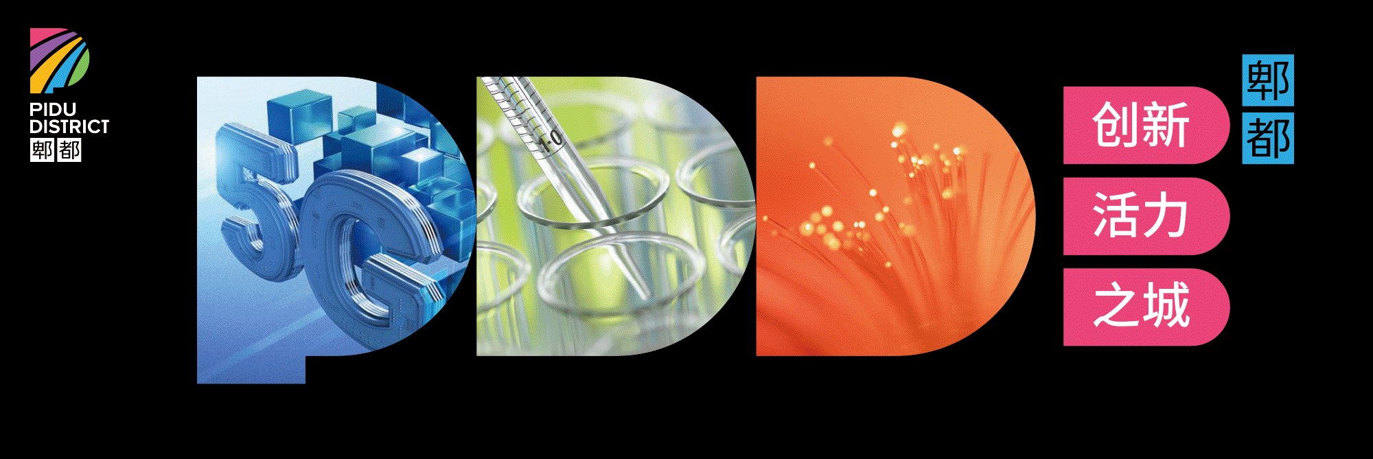 郫都区（图ZMjE0OTkxMTAw） - 品牌 - 站酷设计师生命线原创素材 - 站酷ZCOOL