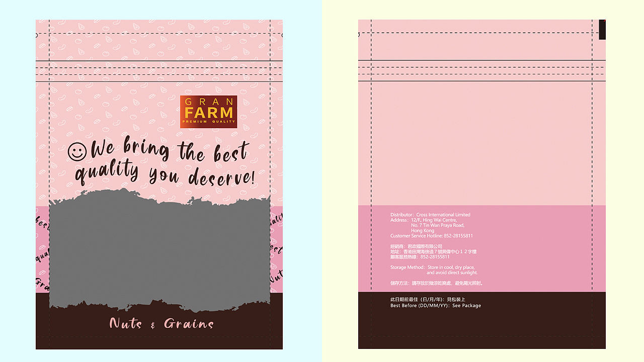 菌类设计（图ZMjMxMzk0OTI0） - 包装 - 站酷设计师言2019原创素材 - 站酷ZCOOL