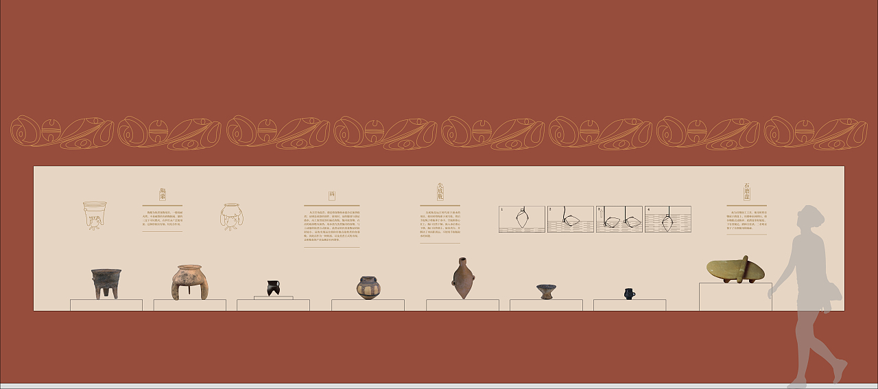 食味人间-饮食文化展