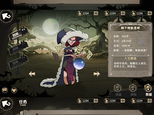 暗黑童话风-二次元《夜魔行》