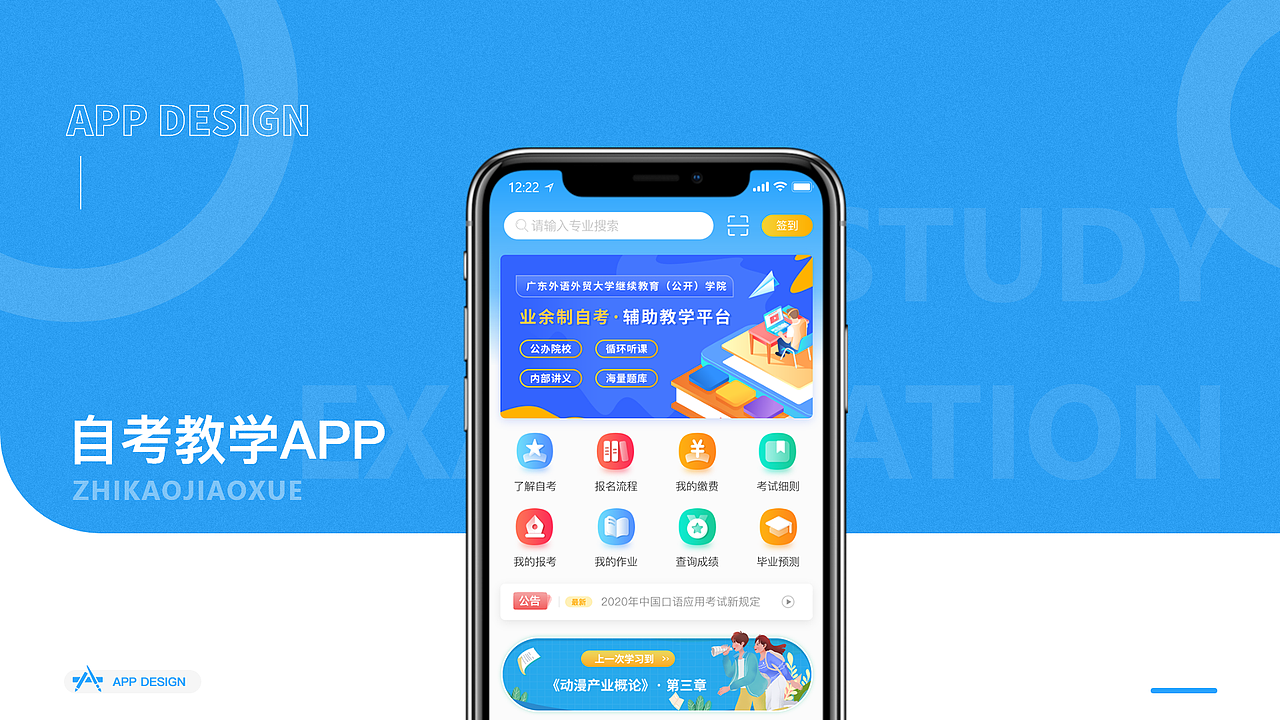 作品集（图ZMjc0NDkwMjY4） - 其他UI - 站酷设计师撸起袖子就拿笔原创素材 - 站酷ZCOOL