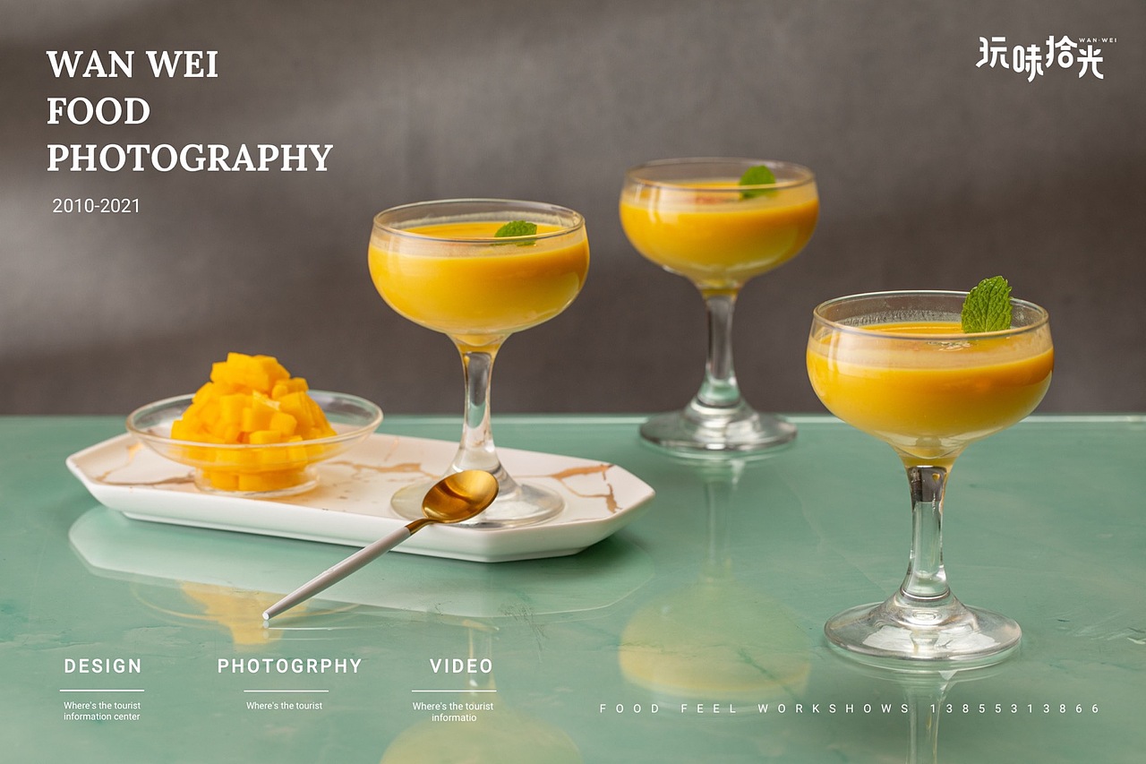 港式点心早午茶｜合肥元一希尔顿×玩味拾光（图ZMjc1OTg0OTY4） - 美食摄影 - 站酷设计师玩味拾光原创素材 - 站酷ZCOOL