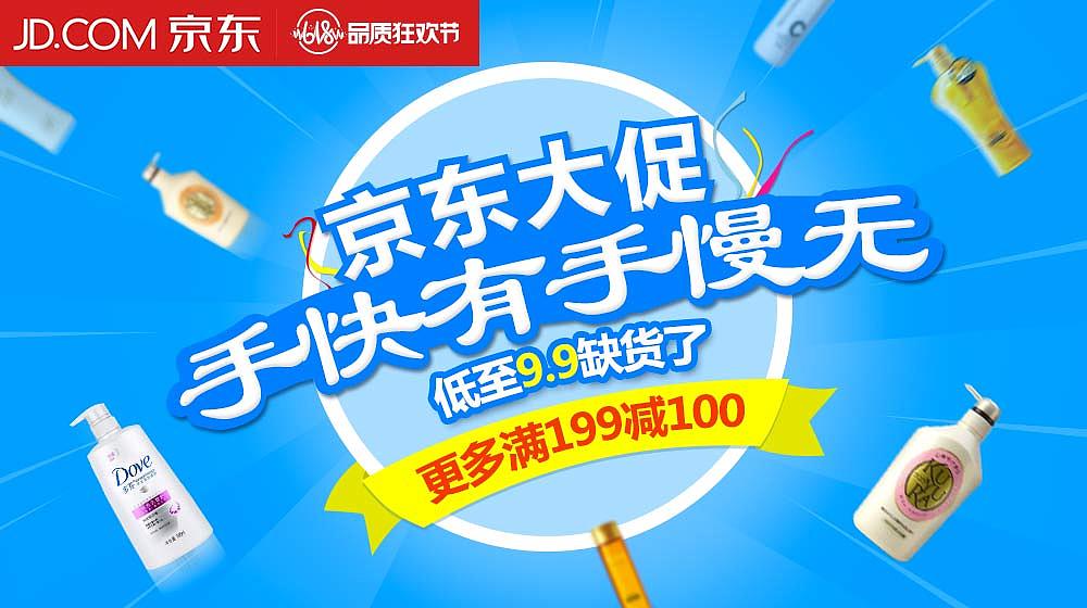 banner（图ZNTQwMjI1NDg=） - 海报 - 站酷设计师SIN_SPIDER原创素材 - 站酷ZCOOL