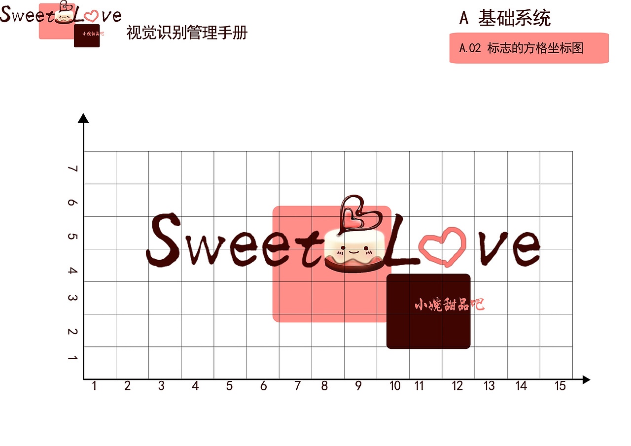 三年前CI设计,纪念那逝去的青春