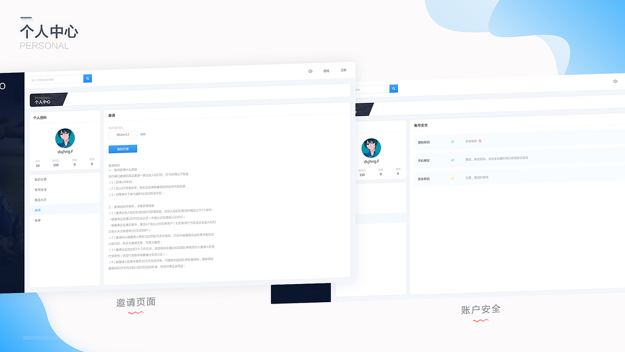 2019 | UI | 作品简历（图ZMTM5MjQxNDIw） - APP界面 - 站酷设计师追梦羊原创素材 - 站酷ZCOOL