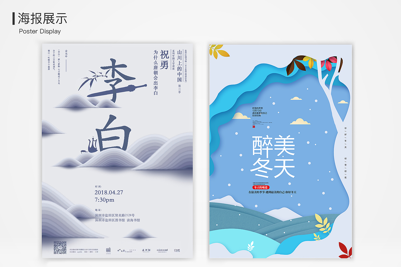 UI作品集（图ZMTU3MTYxMjg4） - 其他UI - 站酷设计师EasterSK原创素材 - 站酷ZCOOL