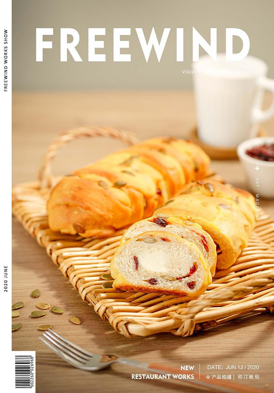 武汉美食拍摄烘焙面包freewind自由风武汉美食摄影