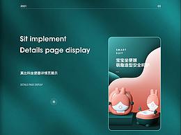 寶寶坐便器/淘氣寶貝硅膠勺/寶寶飲水壺詳情頁x3 