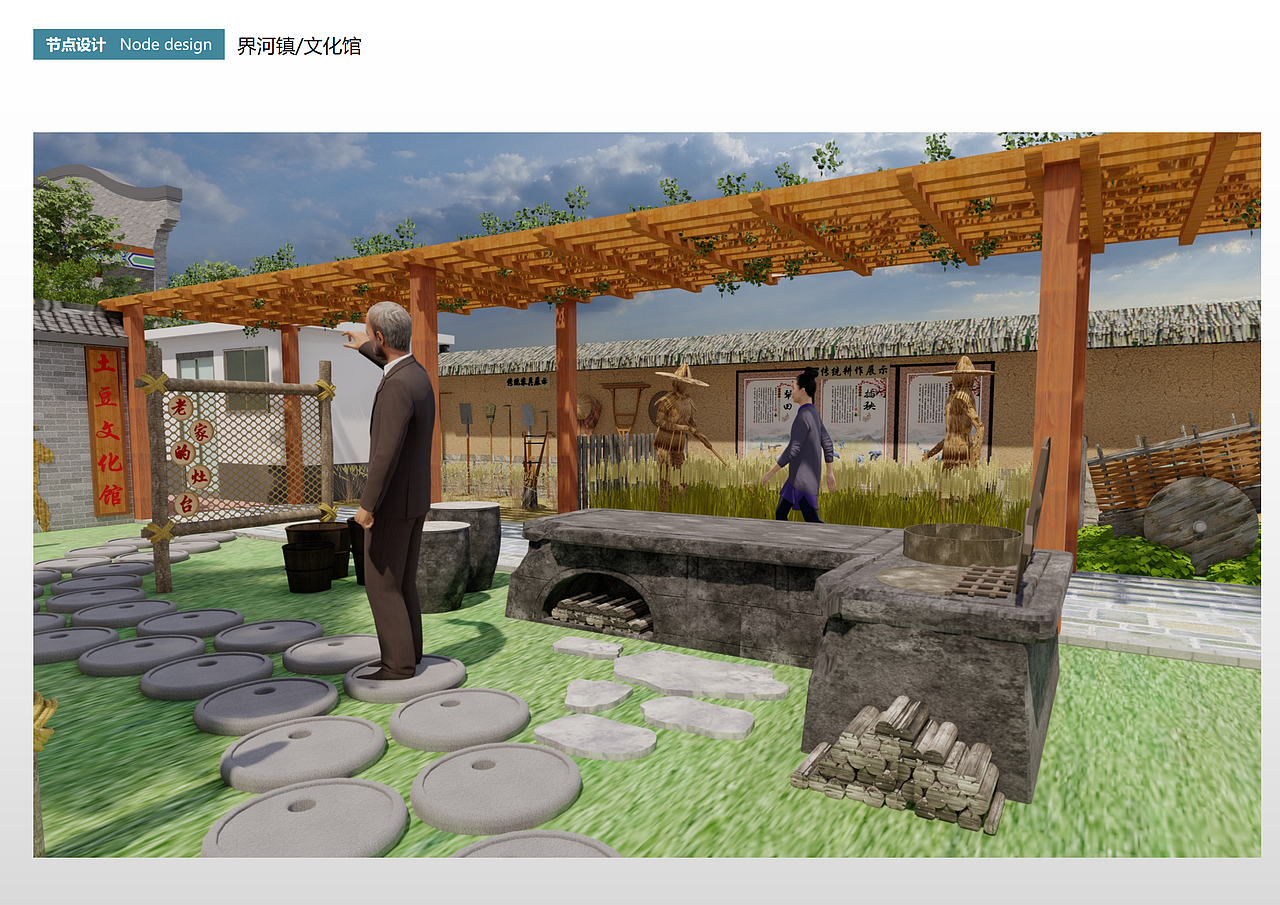 民俗文化展馆设计2（图ZMjU1Mzc0NzI0） - 展陈设计 - 站酷设计师腾de设计原创素材 - 站酷ZCOOL