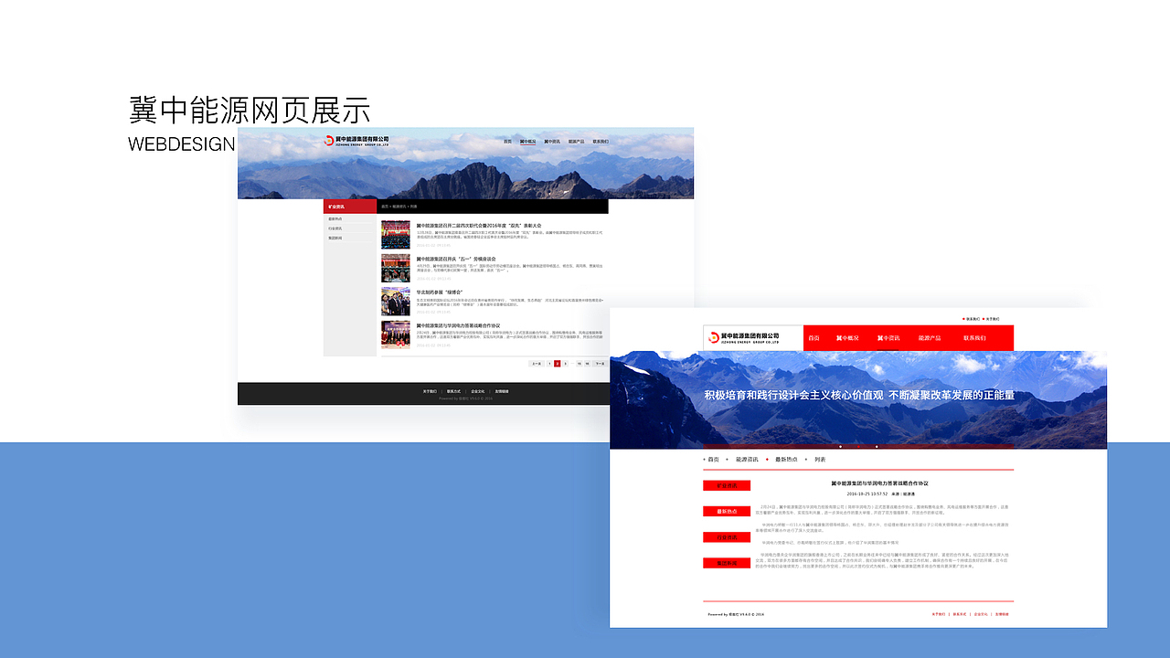 一些网页（图ZODI5MTc2MjQ=） - 企业官网 - 站酷设计师一网一网没有鱼儿原创素材 - 站酷ZCOOL