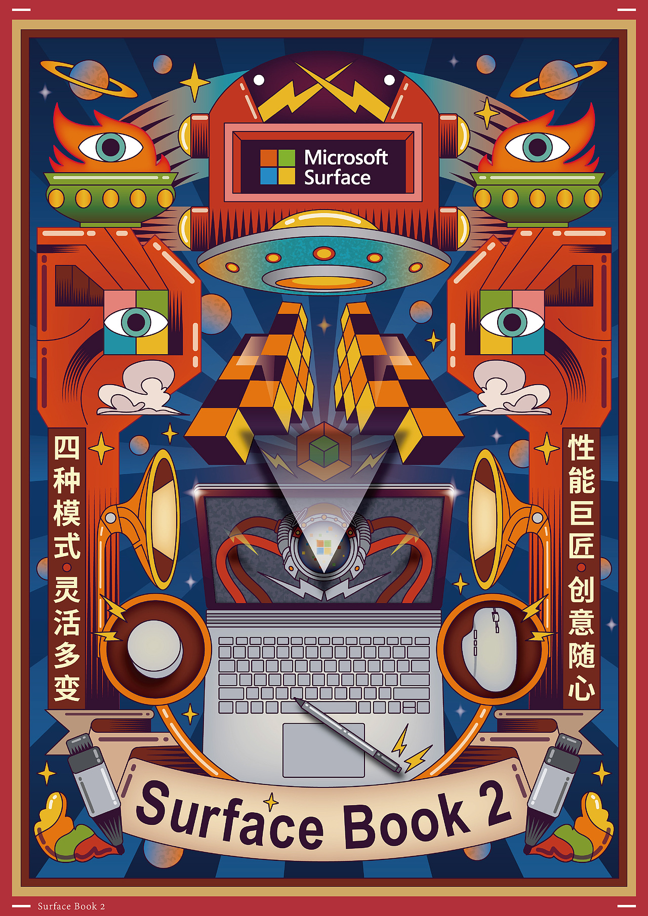 《四种模式 创意随心》Surface Book 2 海报设计（图ZMTA2MTc0Mzcy） - 商业插画 - 站酷设计师车车向前冲原创素材 - 站酷ZCOOL