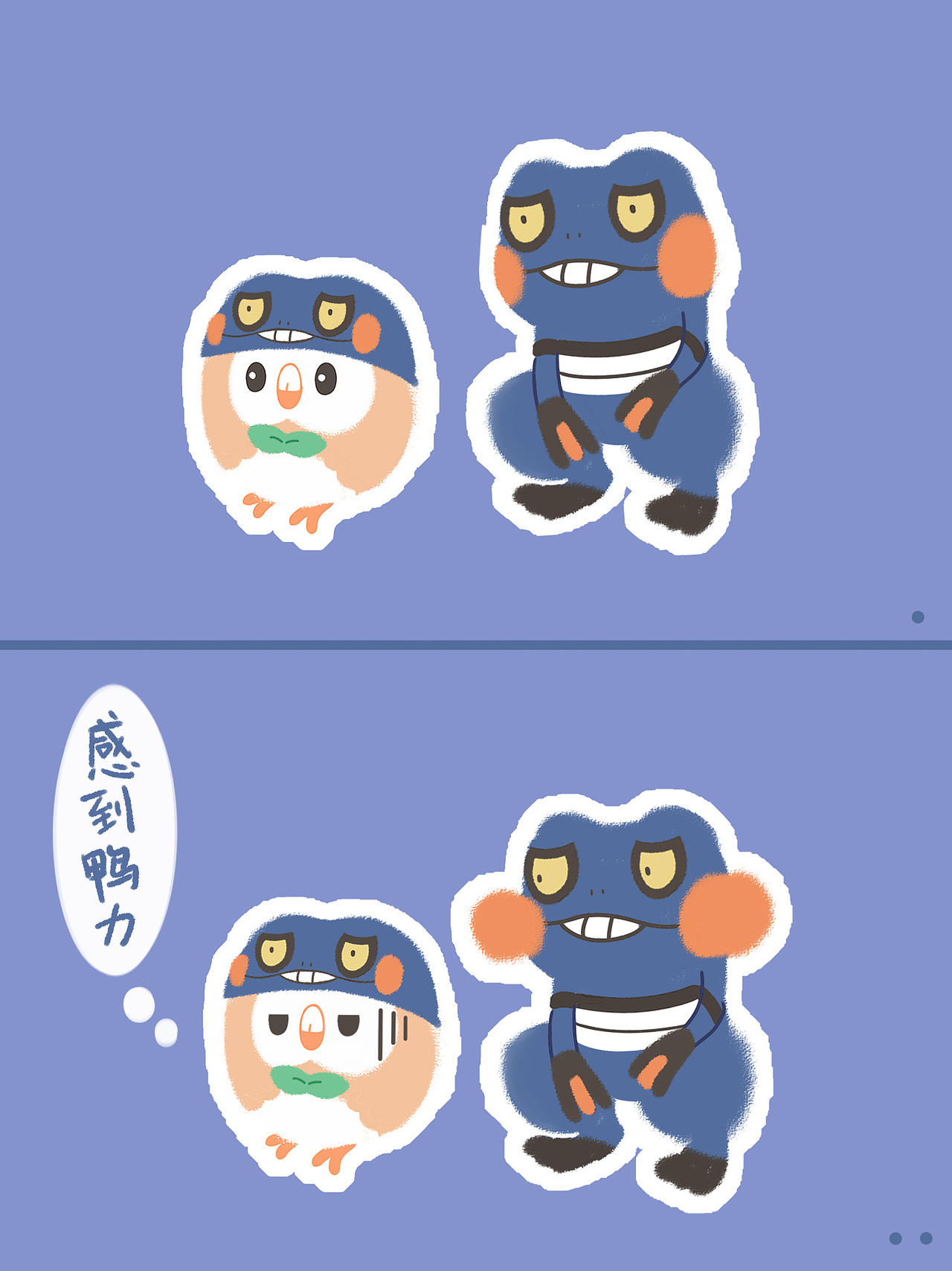 【宝可梦生活日常】（图ZMTI4MTg3NTIw） - 单幅漫画 - 站酷设计师喜夜原创素材 - 站酷ZCOOL