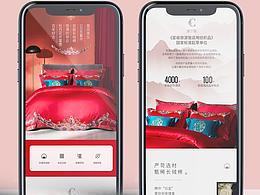 婚庆套件