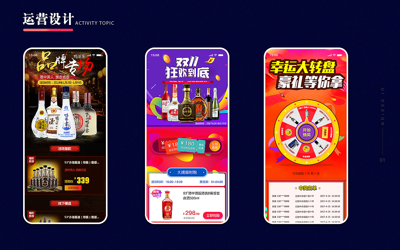 2019-2021 UI作品集