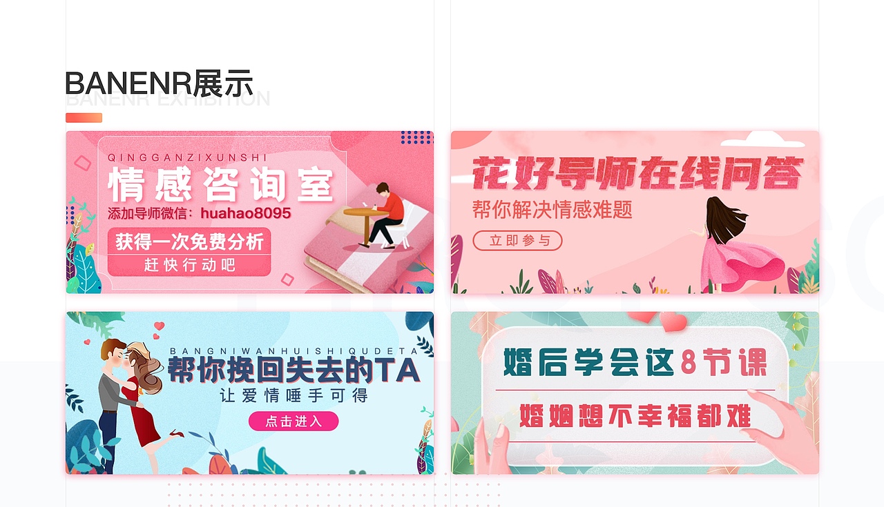 作品集（图ZMjYwOTEwMDAw） - APP界面 - 站酷设计师是小画家嘛原创素材 - 站酷ZCOOL