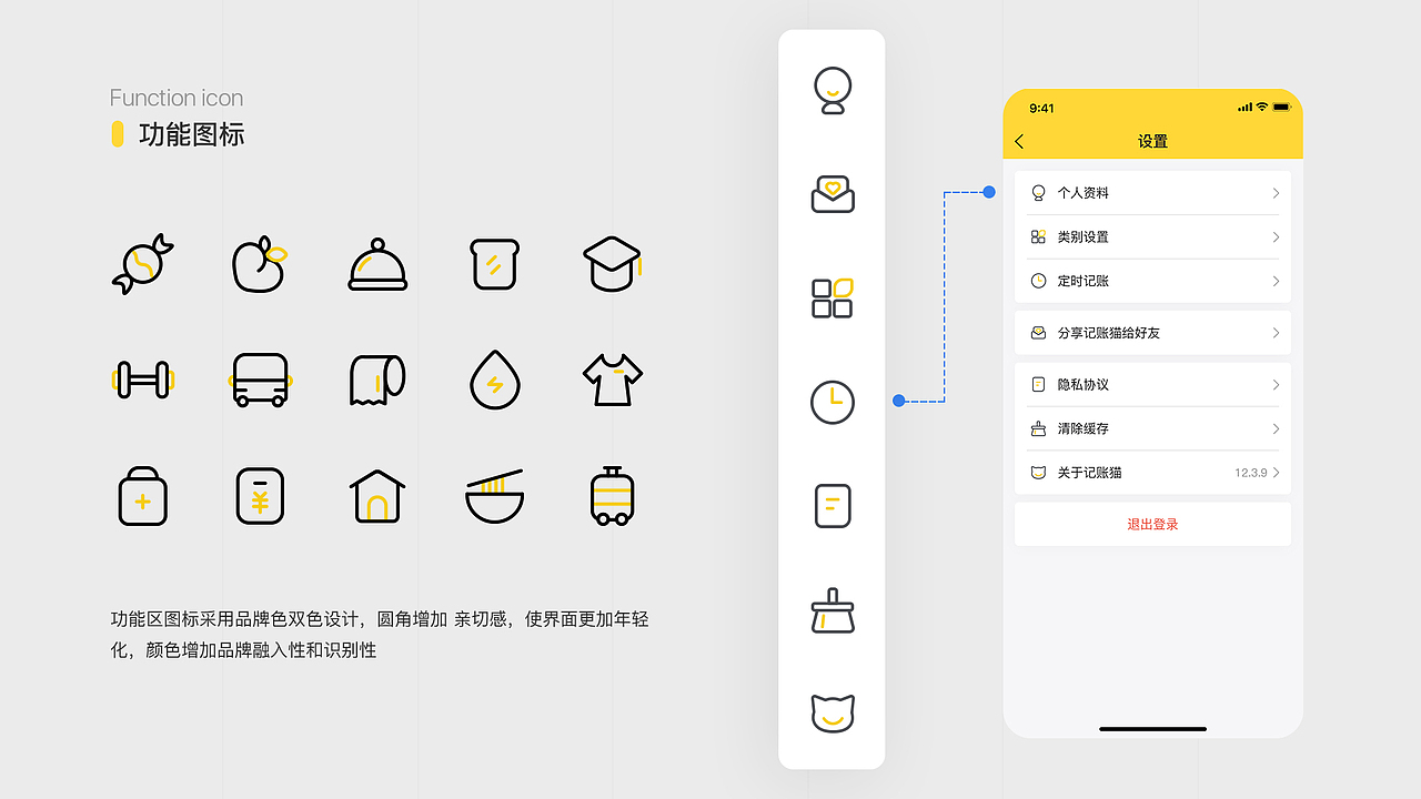 UI作品集（图ZMjc0NTc2MDA4） - APP界面 - 站酷设计师胡桃不吃桃原创素材 - 站酷ZCOOL