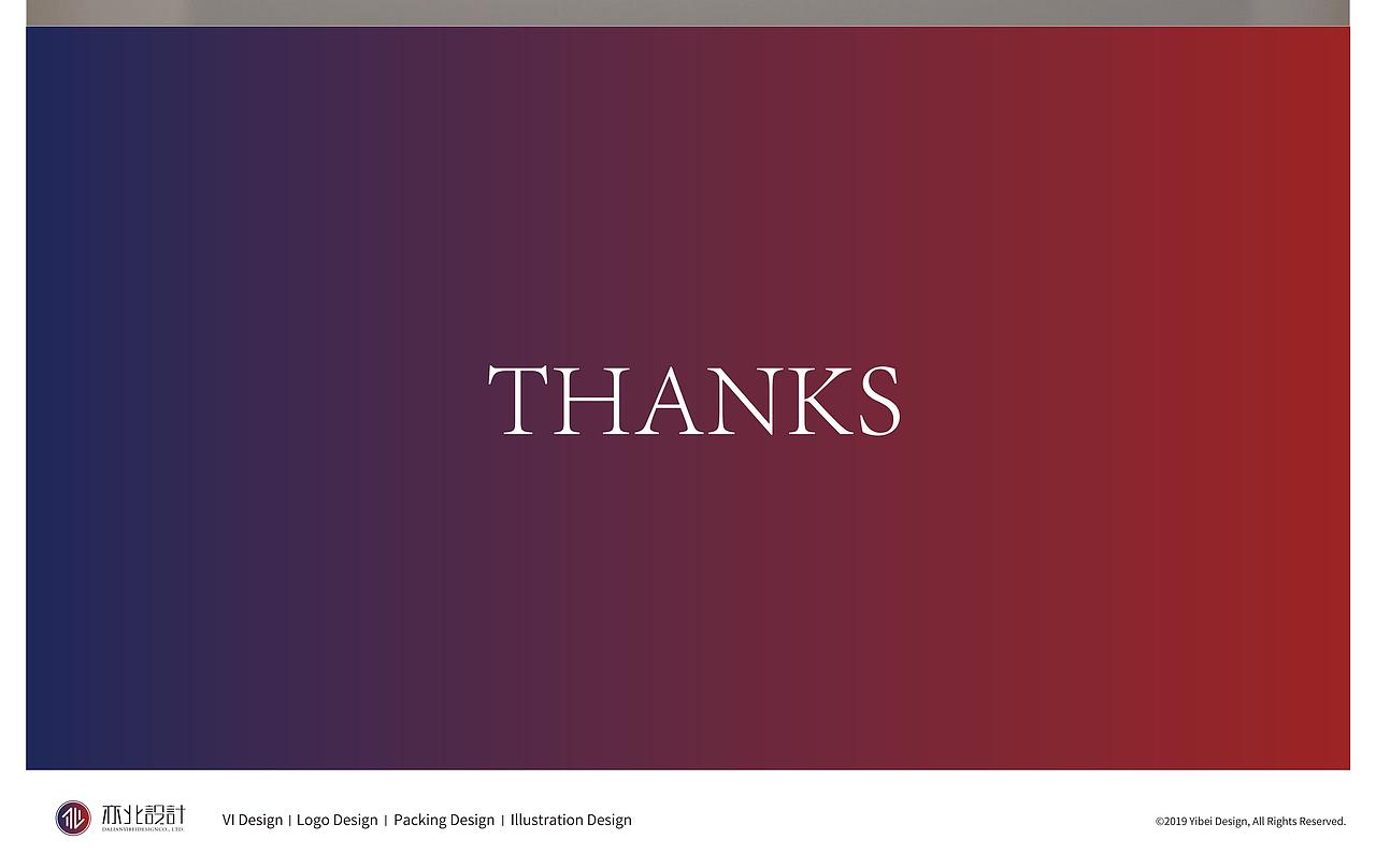 威士忌包装盒型原创结构设计国画古典轻奢风格