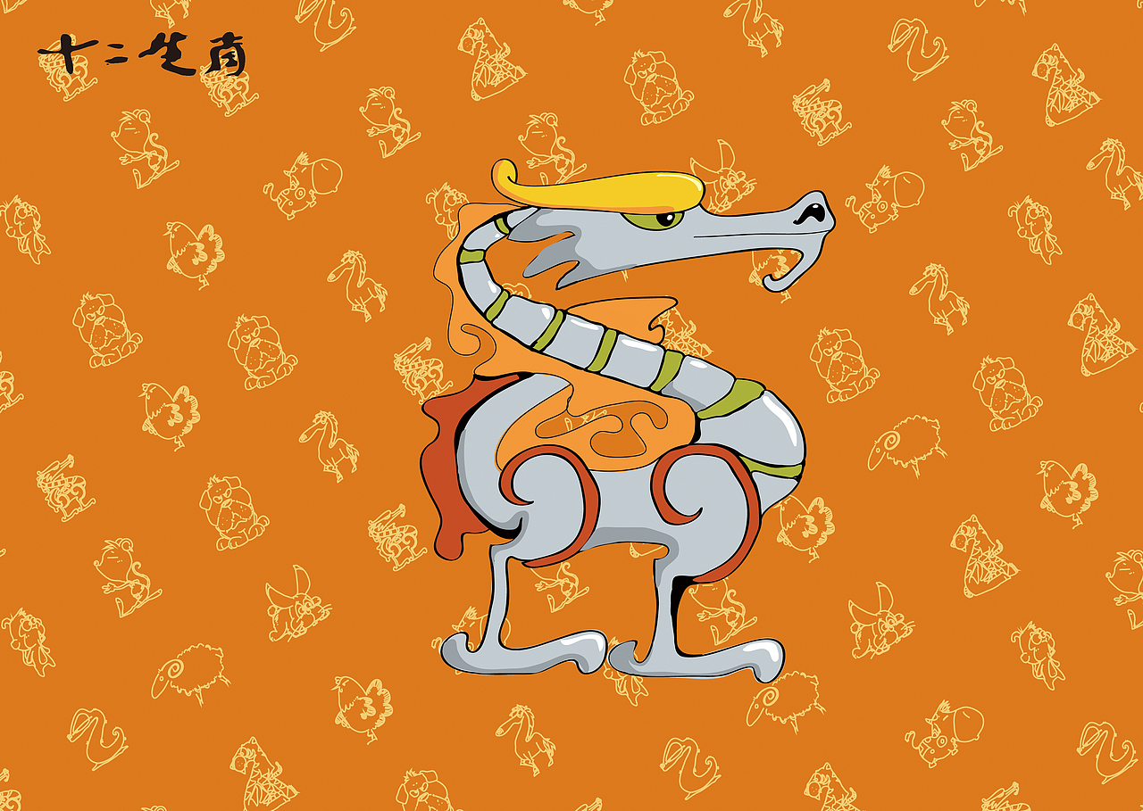 与传统共眠——十二生肖（图ZMzMzNjE2MjQ=） - 图案 - 站酷设计师张茜茜忘尘原创素材 - 站酷ZCOOL
