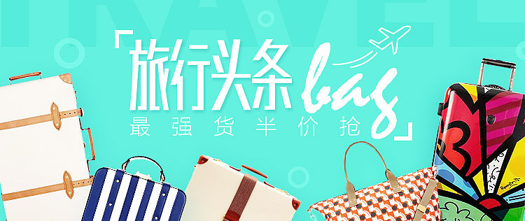 蘑菇街banner（图ZNjA4NzYzMjA=） - 运营设计 - 站酷设计师我是谁我在哪原创素材 - 站酷ZCOOL