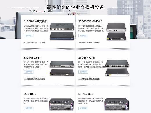 首页-商务风系列