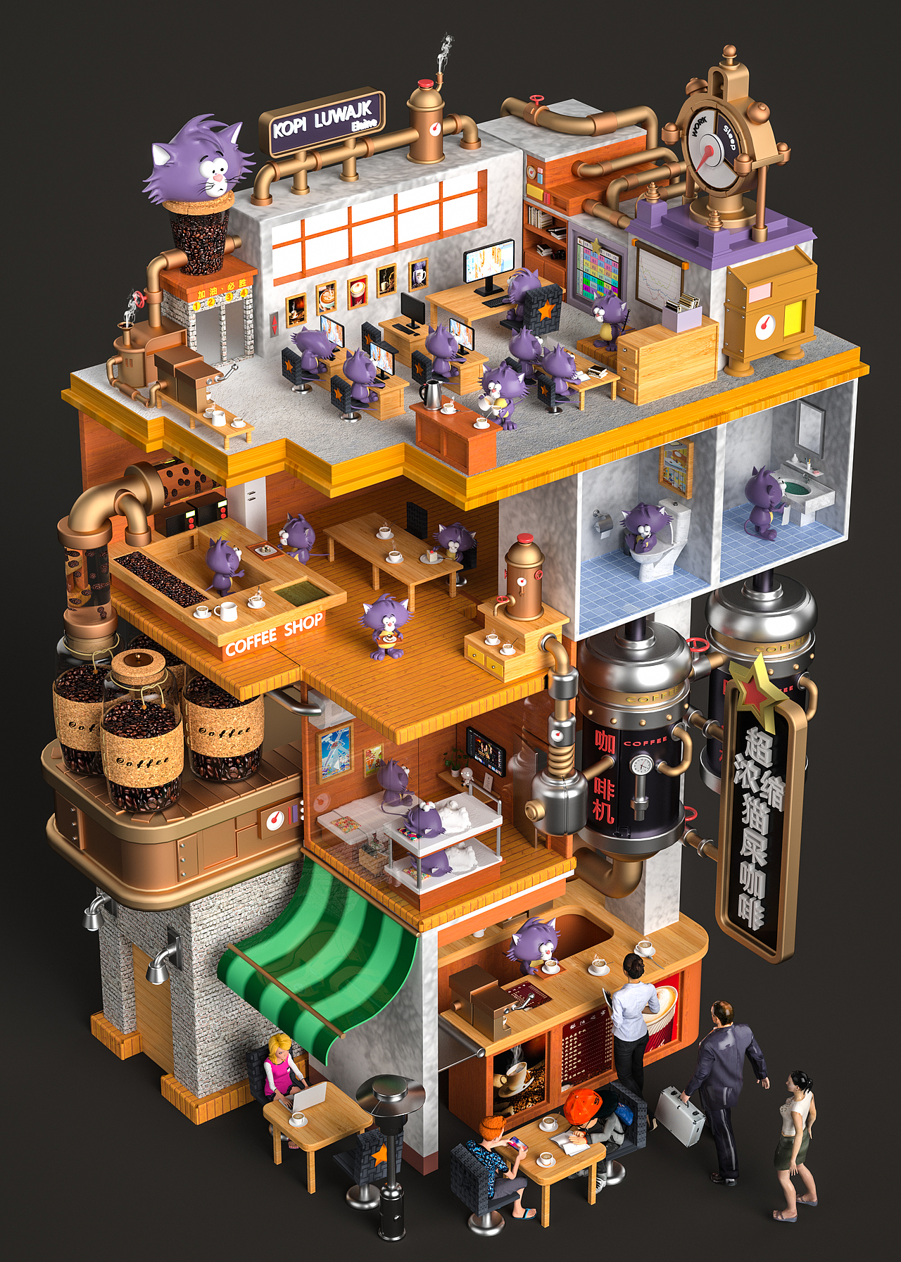 OC第三期学员作品——NiaoNiao的C4D课堂(下)