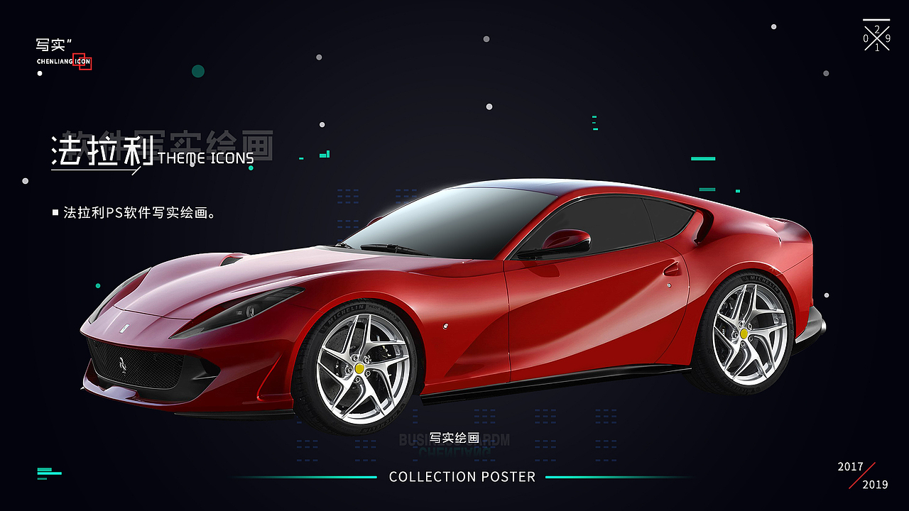 作品集合集（图ZMjUzOTE1MTU2） - PPT/Keynote - 站酷设计师抹茶换相思原创素材 - 站酷ZCOOL