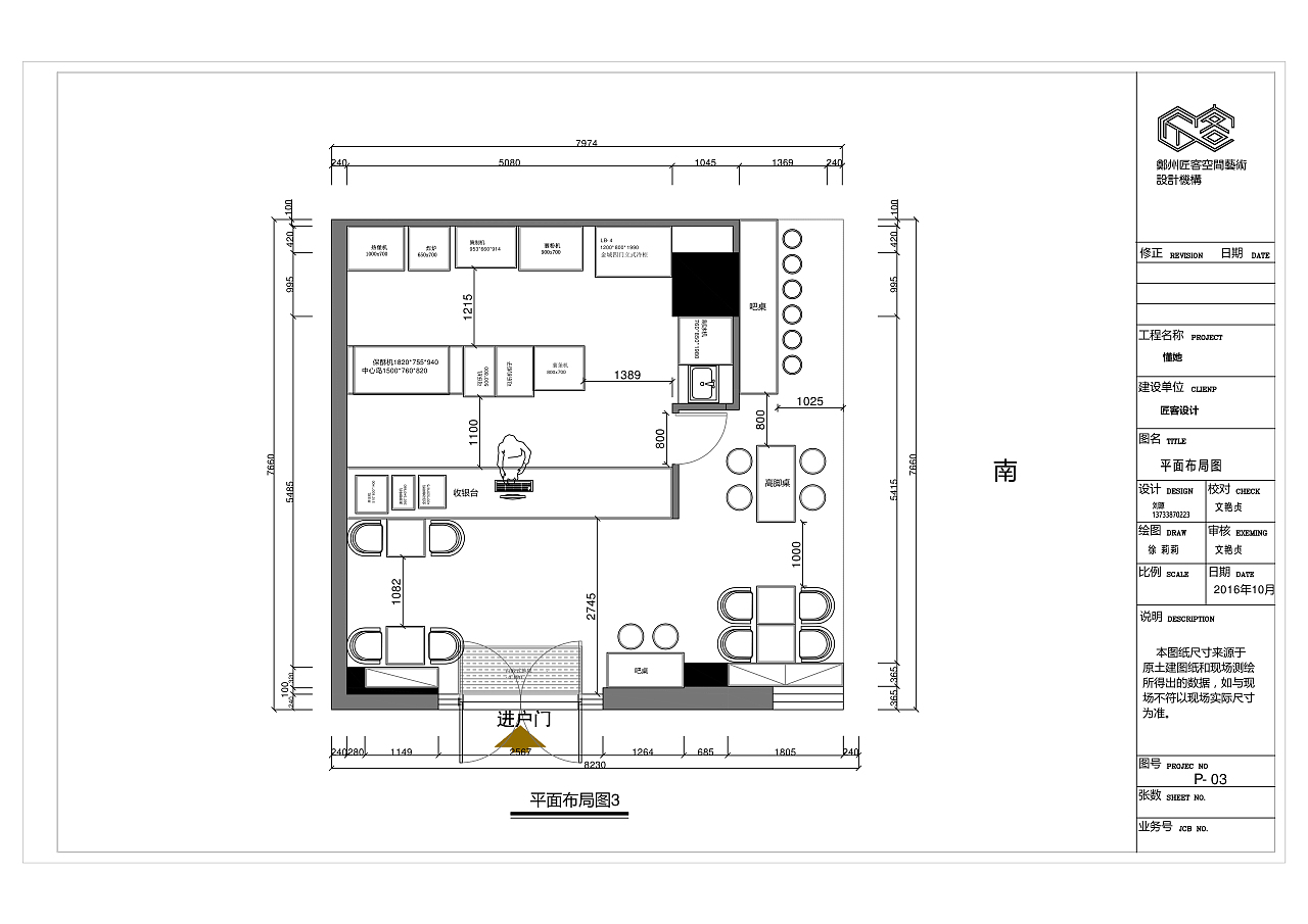小清新汉堡店!_匠客空间设计-站酷zcool