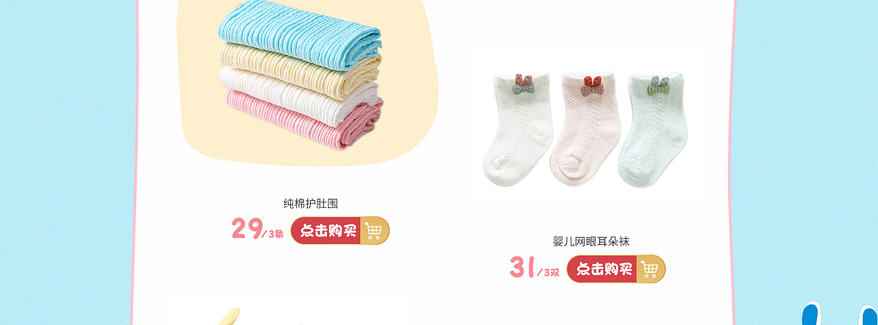 asva阿诗凡旗舰店首页