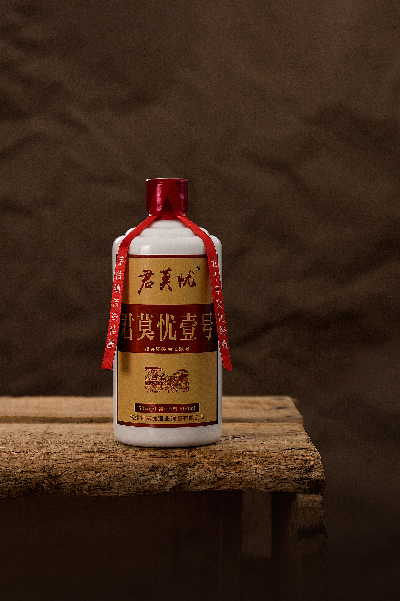 白酒拍摄（图ZMjUyODQwOTY0） - 产品摄影 - 站酷设计师成都番茄原创素材 - 站酷ZCOOL