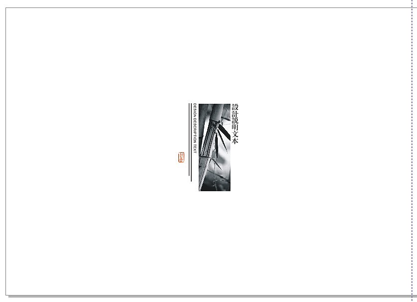 建筑及室内投标文本排版设计（图ZNTU5NjY1MzI=） - 书籍/画册 - 站酷设计师胖达视觉原创素材 - 站酷ZCOOL