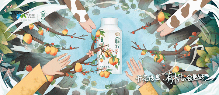 Y-Milk未来牛奶平台有机品牌金典、畅轻、QQ星全案（图ZMTIzMDkwMTQ4） - 包装 - 站酷设计师狮子会来吗原创素材 - 站酷ZCOOL