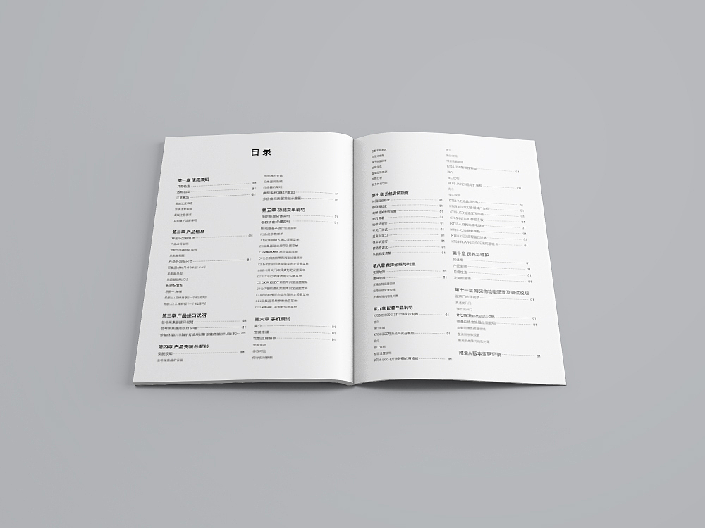 画册（图ZMTMyNjk0MTIw） - 书籍/画册 - 站酷设计师筱鸢原创素材 - 站酷ZCOOL