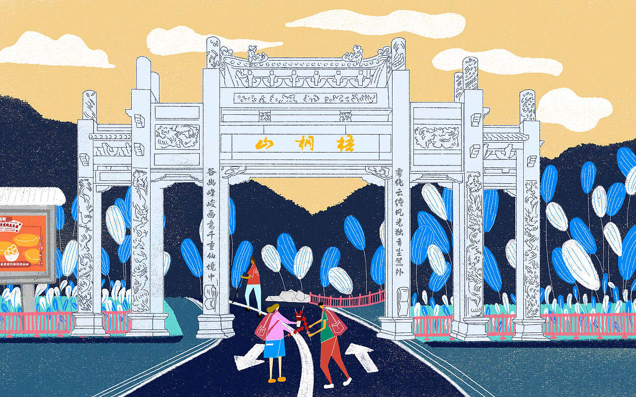 深圳周边（图ZMjQwNjkyOTQ4） - 商业插画 - 站酷设计师順殷原创素材 - 站酷ZCOOL