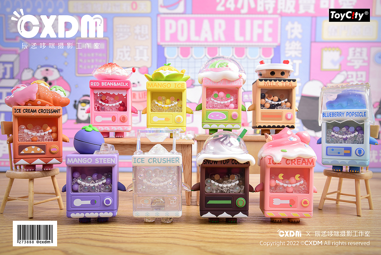 【回忆贩卖机甜点冰】x盲盒摄影（图ZMjkwMzcyMzAw） - 产品摄影 - 站酷设计师尚影sanyine原创素材 - 站酷ZCOOL