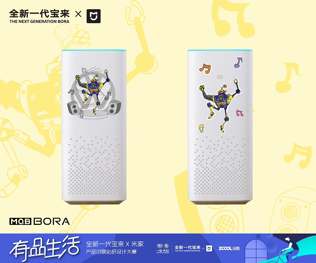 有品有趣，智享生活