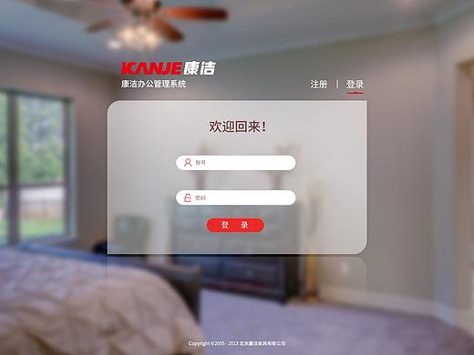 企业网站和OA系统