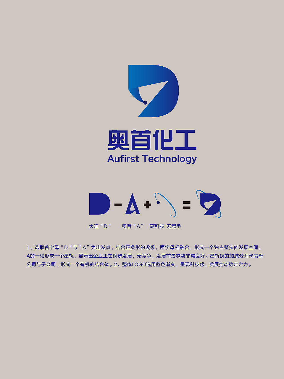 稿一