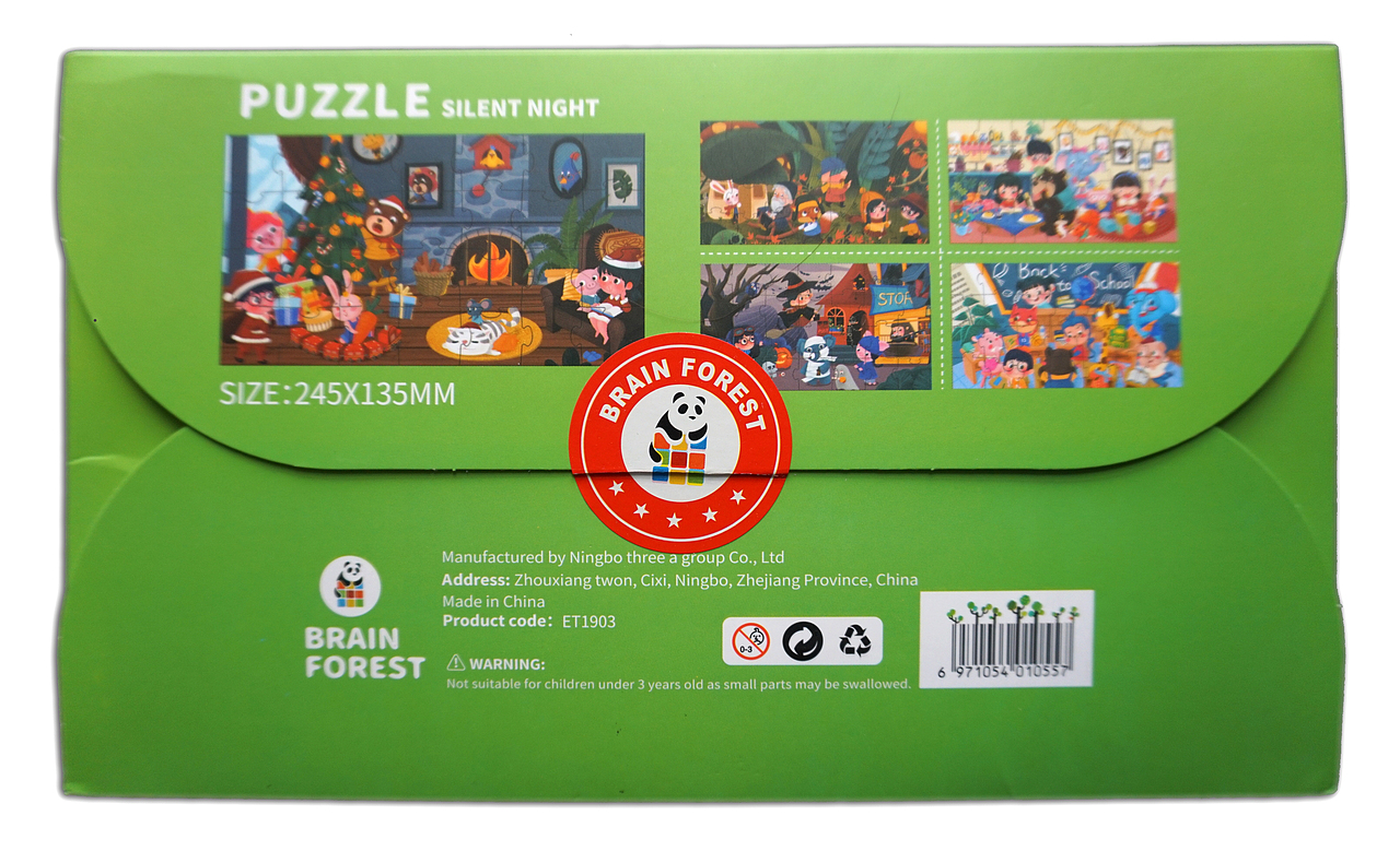 第一套插画印刷作品【儿童拼图】