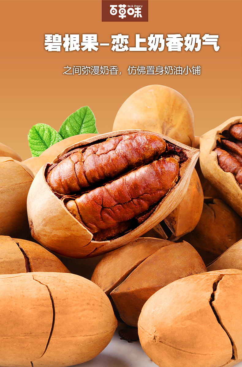 头图（图ZMjA0MDQ5MjI4） - 电商 - 站酷设计师Jade官方帐号原创素材 - 站酷ZCOOL