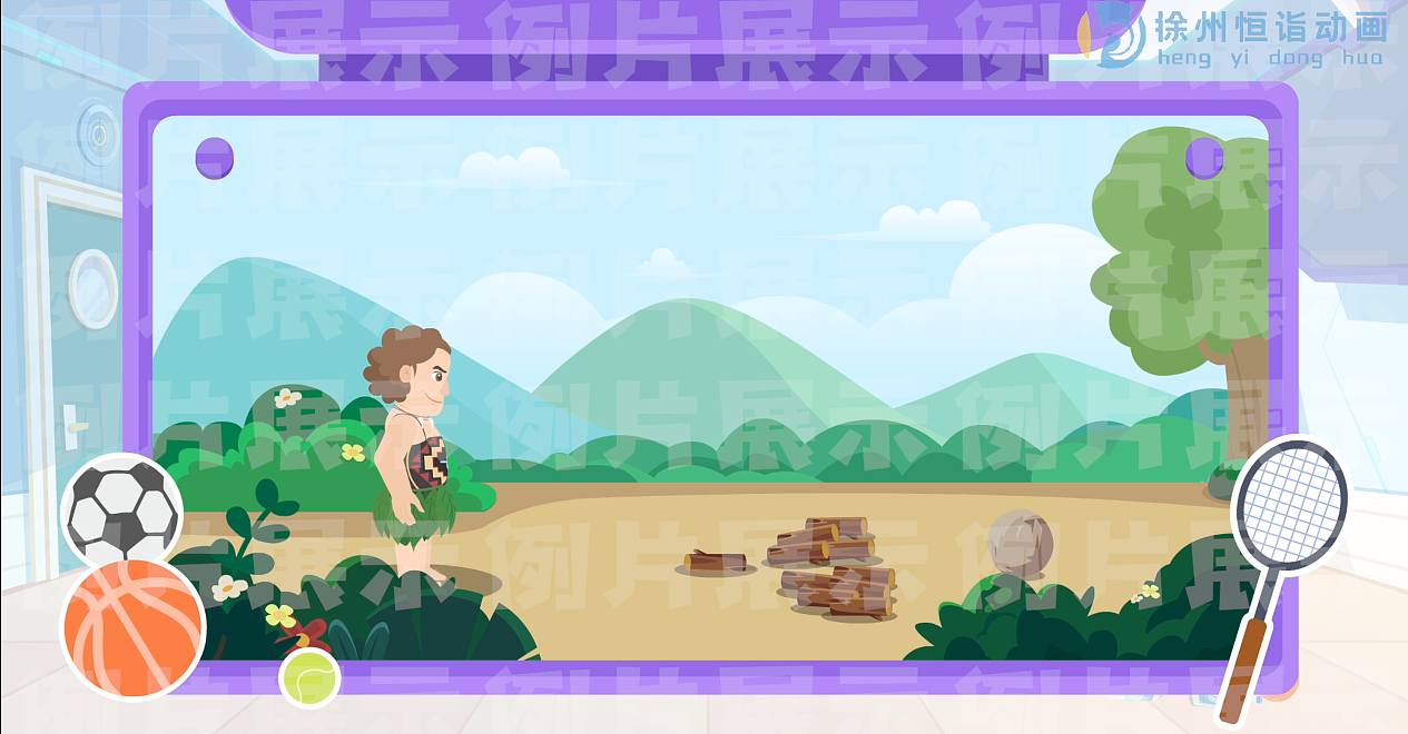 《英语课件flash动画》（图ZMjc1MjA4MTU2） - 动画片 - 站酷设计师徐州恒诣动画原创素材 - 站酷ZCOOL