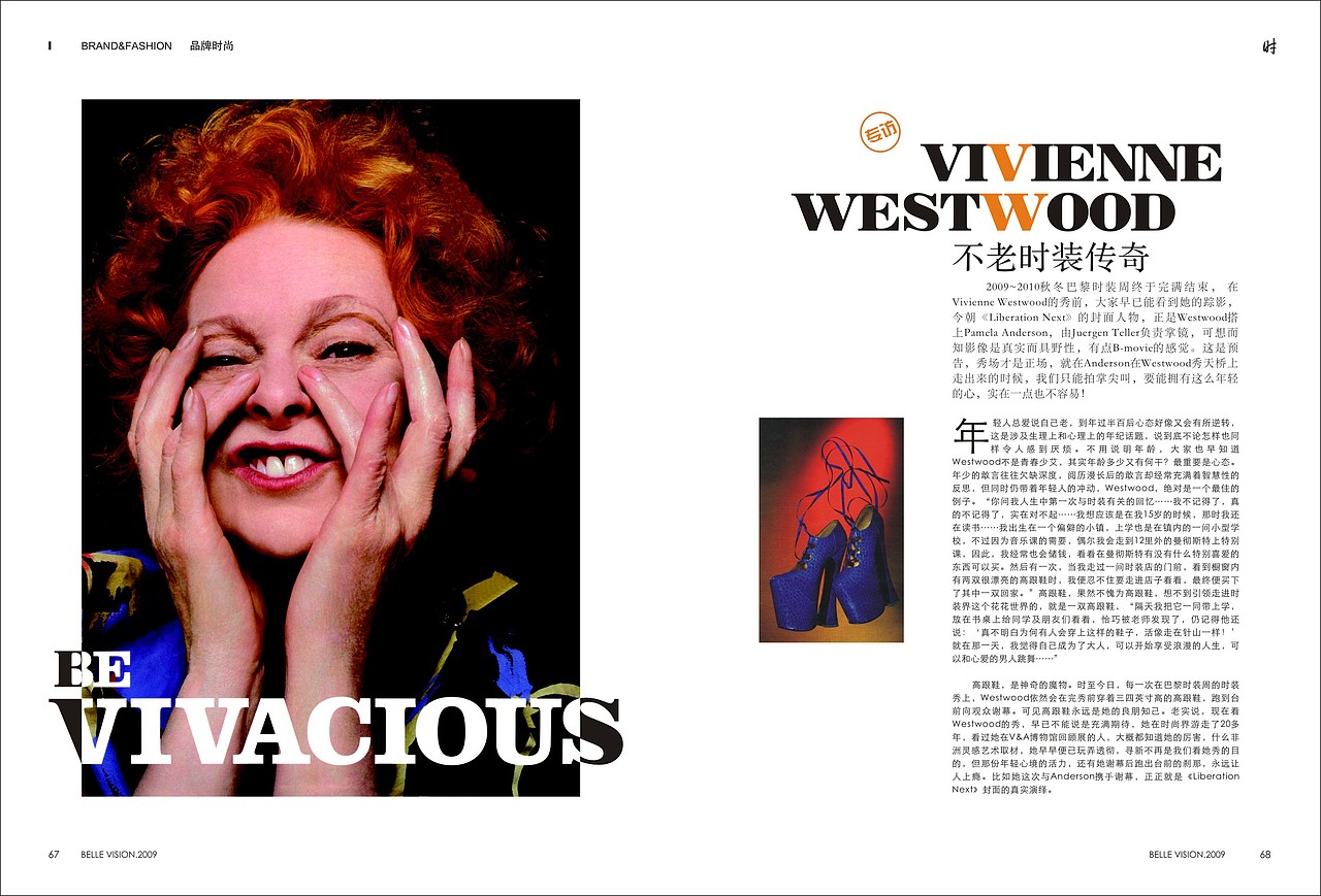 我的版式设计大杂烩edm杂志书籍封面三折页宣传册等等