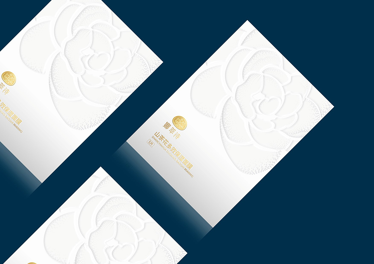 娜萃诗面膜-旦生创意