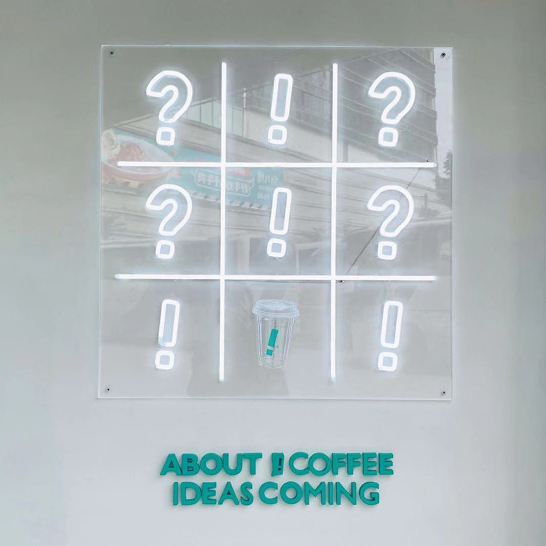 ABOUT COFFEE 视觉系统落地