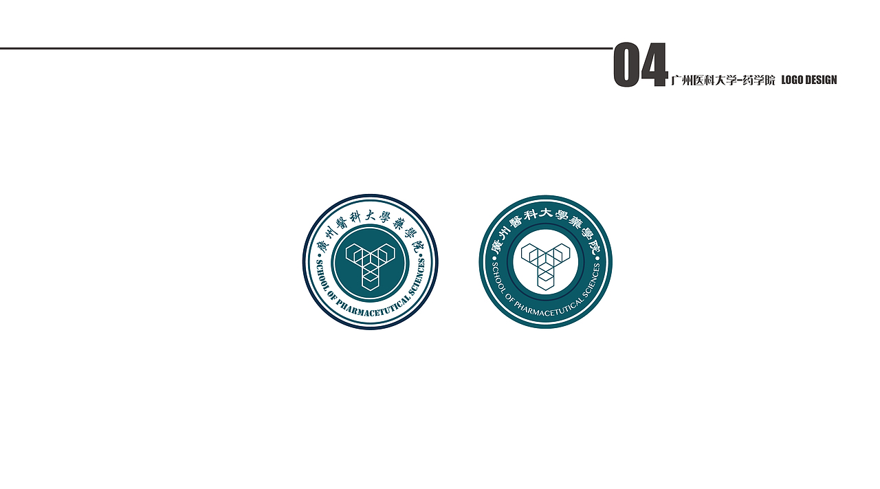 LOGO DESIGN-Guangzhou Medical University