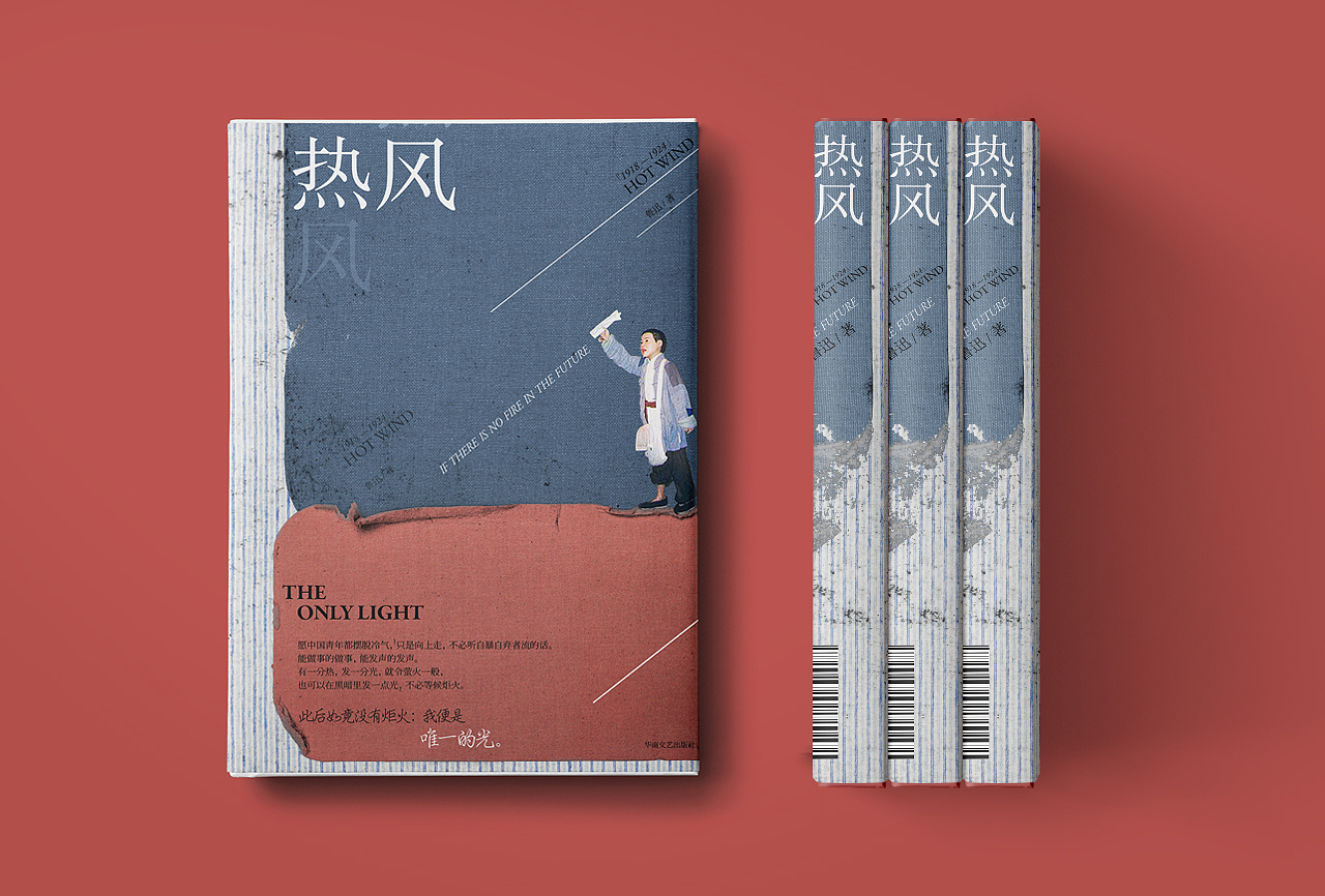 版式练习 × COVER DESIGN（图ZMjA0MTk2ODQ0） - 书籍/画册 - 站酷设计师走二原创素材 - 站酷ZCOOL