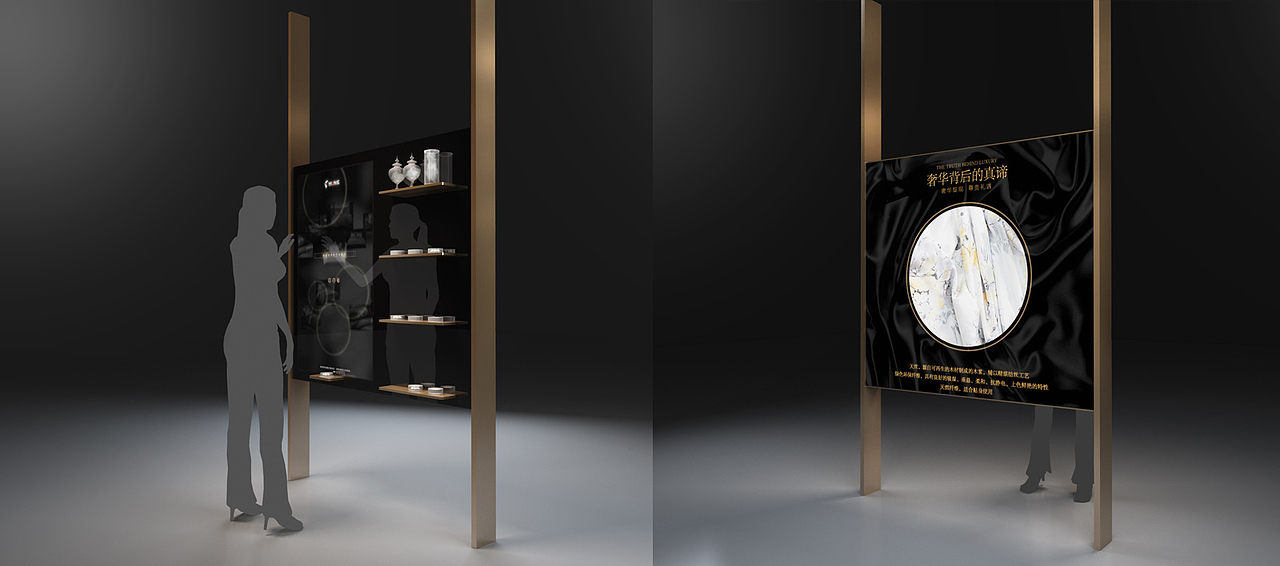 MINE家居旗舰店织物展示互动体验区