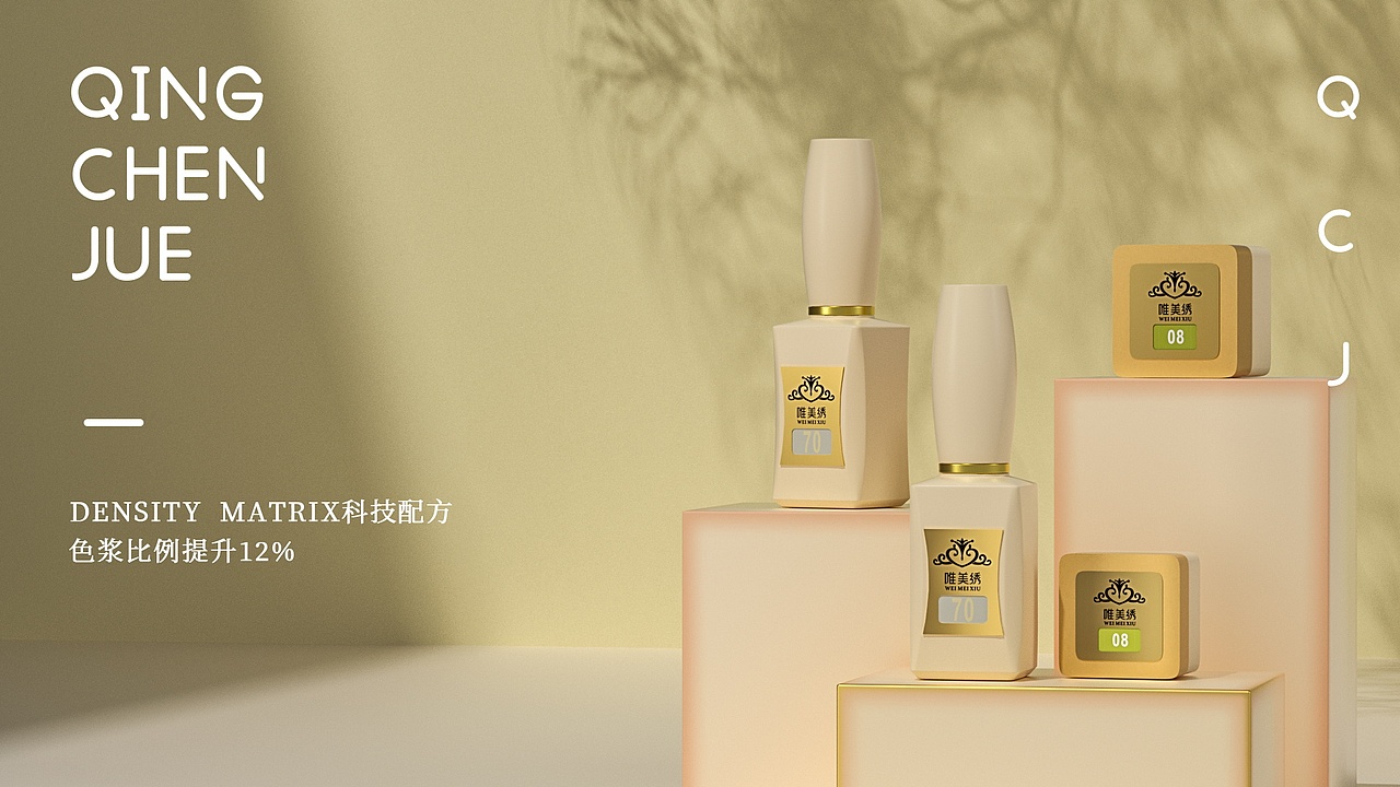 2021渲染总结（图ZMjg2MTI3MjY4） - 产品 - 站酷设计师丁仔啊原创素材 - 站酷ZCOOL