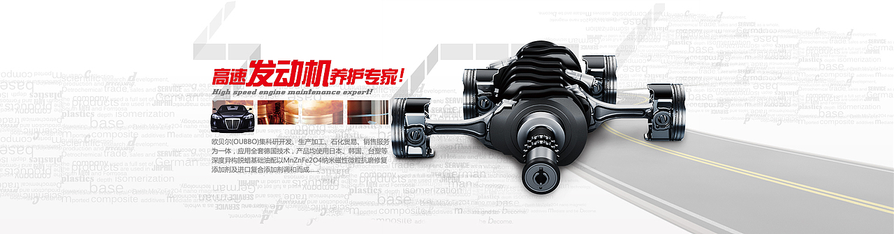 石油 金融 培训 电子产品类 banner（图ZNDg0NzI0NzI=） - 运营设计 - 站酷设计师小胖子儿原创素材 - 站酷ZCOOL