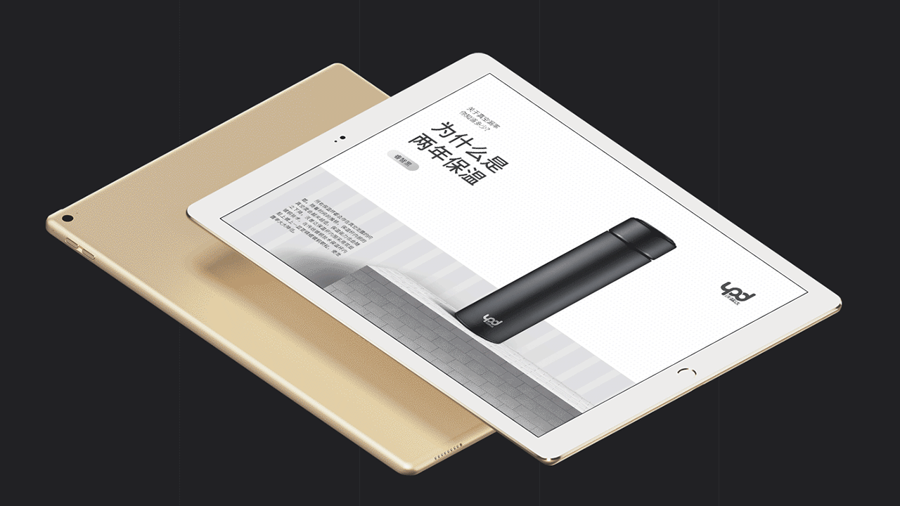 沃普达详情页 正式版