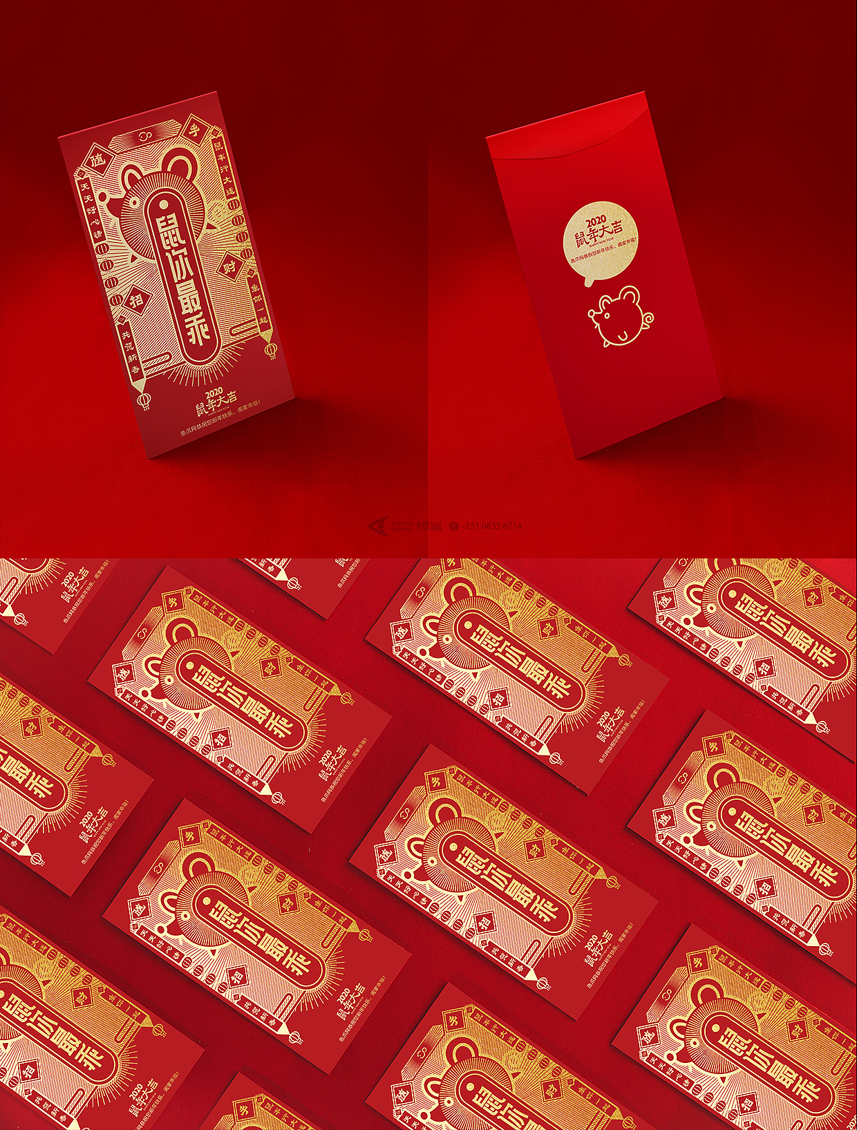 绿鲨设计：2019鼠年新年红包（图ZMTg5OTMwNzA4） - 宣传物料 - 站酷设计师筱默MOMO原创素材 - 站酷ZCOOL